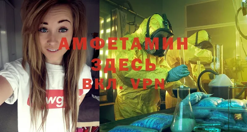 hydra ССЫЛКА  Верхняя Тура  Amphetamine 97% 