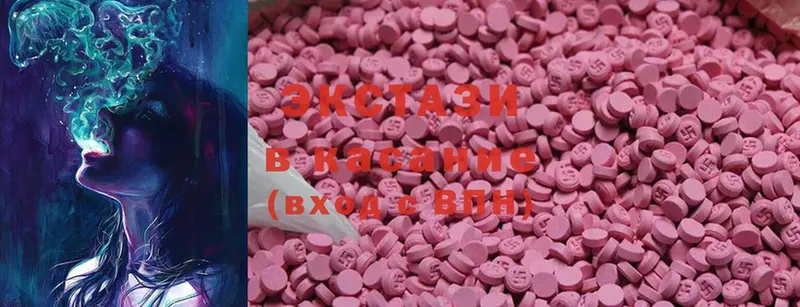 где продают наркотики  Верхняя Тура  ЭКСТАЗИ 300 mg 