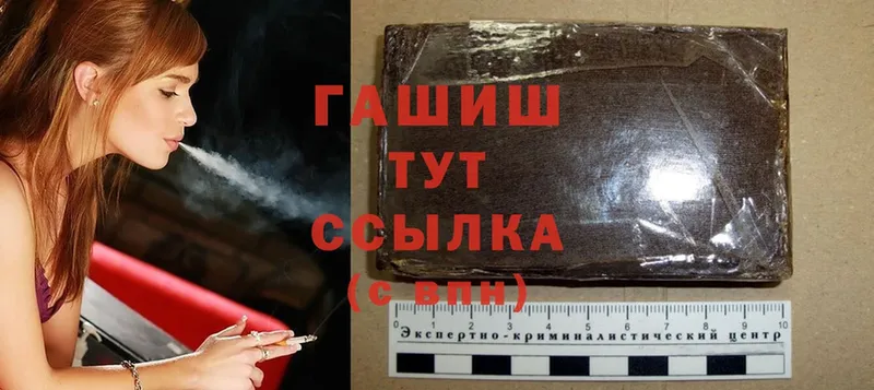 ГАШ индика сатива  Верхняя Тура 