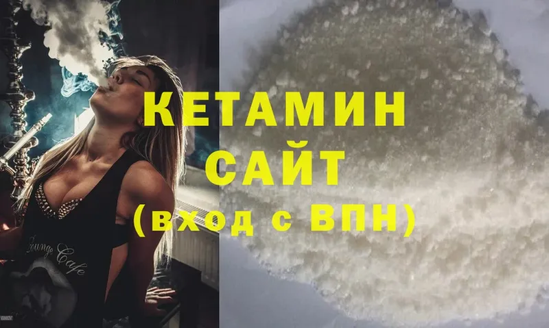 Кетамин ketamine  Верхняя Тура 