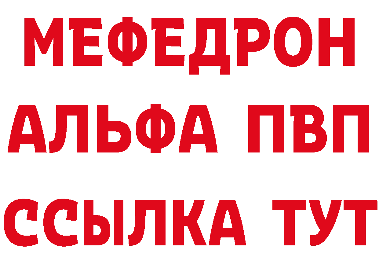 А ПВП СК рабочий сайт сайты даркнета mega Верхняя Тура