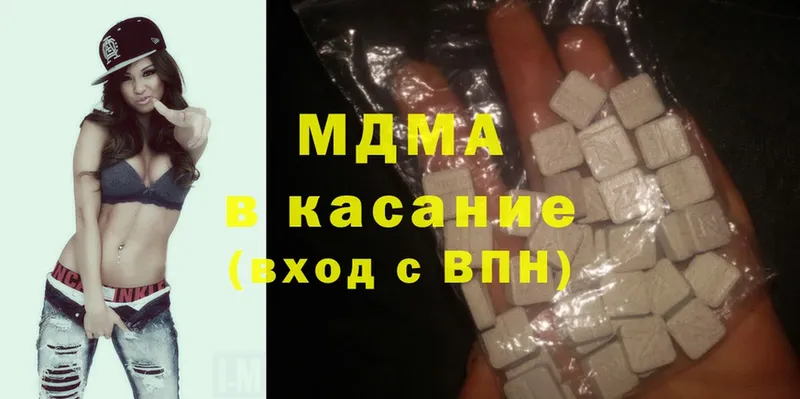 MDMA кристаллы  где можно купить наркотик  kraken зеркало  нарко площадка клад  Верхняя Тура 