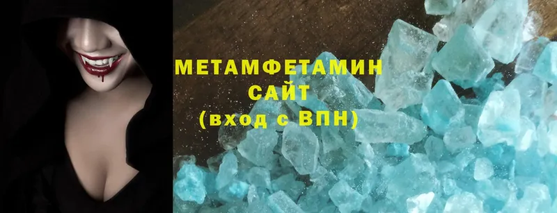 ссылка на мегу рабочий сайт  Верхняя Тура  Метамфетамин Methamphetamine 